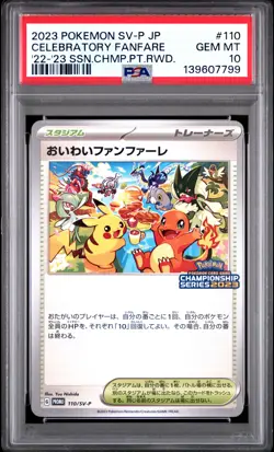 2023 Celebratory Fanfare 110/SV-P '22-'23 Season Point Reward Pokemon PSA 10 - Image 1
