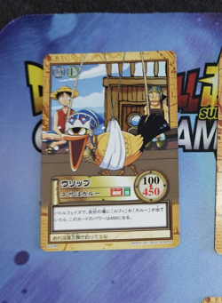 Carte One Piece Carddass Hyper Battle C494 Japan Luffy Karoo Usopp card karten - Image 1