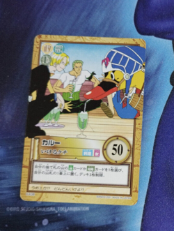 Carte One Piece Carddass Hyper Battle C438 Japan Sanji Karoo Zoro card karten - Image 1