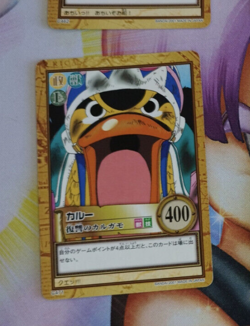 Carte One Piece Carddass Hyper Battle C471 Japan Karoo card karten - Image 1
