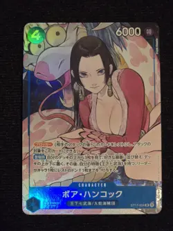 Bandai One Piece tcg Boa Hancock ST17-004 Japanese - Image 1