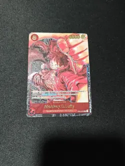 Awakening of the New Era #ST01-012 (SR) Monkey.D.Luffy Alternate Art One Piece - Image 1