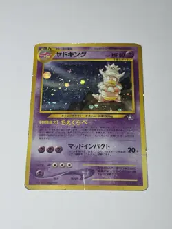 Slowking NO. 199 Neo Genesis 2000 Holo Japanese Vintage Pokemon Card TCG HP/DMG - Image 1