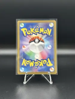 Ivysaur 167/165 Sv2a: Pokemon Card 151 Holo (Japanese) - Image 2