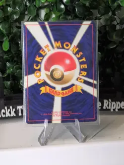 Koga's Ninja Trick LP (Banned Art) Gym 2 Challenge - Japanese Pokemon Card - Image 2