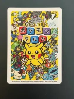 Taruka Japanese Pokemon Center 2025 Promo Playing Card - Snorlax - Image 2