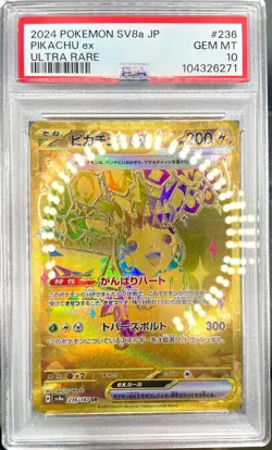 PSA 10 Pokemon Card Pikachu ex UR 136/106 sv8 236/187 sequential set Japanese - Image 4