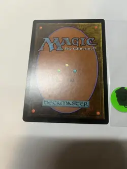 Grand Arbiter Augustin IV Dissension Regular VG Condition - Image 2