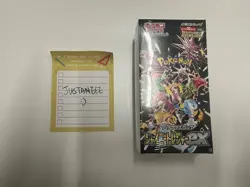 SHINY TREASURE EX sv4a Japanese Pokemon TCG Booster Box 🌟 With Shrink 🌟 - Image 2