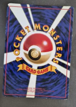Effect Guard Trainer Japanese Vending Series Pokemon Light Play 1998 - Image 2