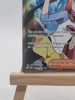 Pokemon TCG - Perfect Order - Rosa’s Encouragement 114/088 Full Art - Image 4