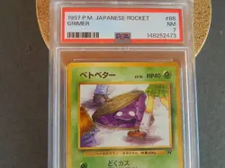 Pokemon - Grimer - 88 Japanese Rocket 1997 PSA 7 Banned NEW 9 Digits - Image 2
