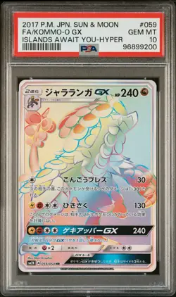 2017 POKEMON JPN SUN & MOON ISLANDS AWAIT YOU FULL ART/KOMMO-O GX-HYPER PSA 10 - Image 1