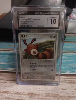 Sentret DPBP#192 Non Holo 1st Edition Shining Darkness Pokemon Japanese ~ CGC 10 - Image 1