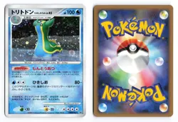 Gastrodon East Sea DPBP#488 Shining Darkness Unlimited Japanese Pokemon TCG LP - Image 1