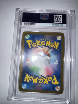 Pokemon Mewtwo AR 183/165 PSA 10 Gem Mint 2023 Japanese SV2a - Image 3