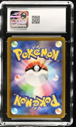 👻👻 CGC 9 Gengar Holo 048/172 VSTAR Universe 2022 Pokemon TCG Jpn - Image 2