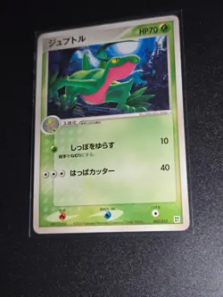 Grovyle 002/015 Japanese Grass Quick Construction Pack 1st Ed Pokemon Card MP - Image 1