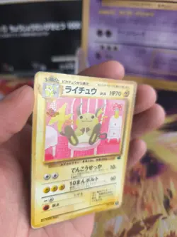 Pokemon Karte Card Raichu Intro Pack Bulbasaur 1997 Rare Wotc japanese LP - Image 2