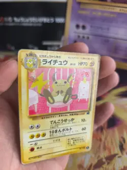 Pokemon Karte Card Raichu Intro Pack Bulbasaur 1997 Rare Wotc japanese LP - Image 4