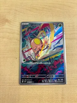 Pokemon Card Toedscool AR 080/078 SV1V Scarlet & Violet Japanese Near Mint - Image 1