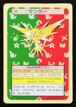 Zapdos NO. 145 Topsun LP Japanese Pokemon Card TCG - Image 1