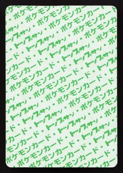 Zapdos NO. 145 Topsun LP Japanese Pokemon Card TCG - Image 2