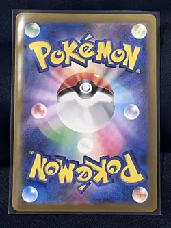 Nidoran 032/165 sv2a 2023 Pokemon 151 Reverse Holo Japanese Pokemon Card NM - Image 2