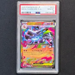 PSA 10 Mega Charizard X ex RR 013/080 M2 Inferno X JP Pokemon Card 2025 GEM MINT - Image 1