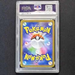 PSA 10 Mega Charizard X ex RR 013/080 M2 Inferno X JP Pokemon Card 2025 GEM MINT - Image 2
