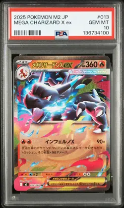 PSA 10 Mega Charizard X ex RR 013/080 M2 Inferno X JP Pokemon Card 2025 GEM MINT - Image 3