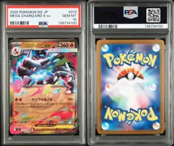 PSA 10 Mega Charizard X ex RR 013/080 M2 Inferno X JP Pokemon Card 2025 GEM MINT - Image 5