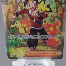 Ethan's Adventure SAR 089/063 SV9a: Heat Wave Arena Korean Pokemon Card TCG NM - Image 5