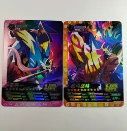 Zacian Zamazenta Lot of 2 Pokemon Eif ID Holo UR Chinese Cards Ultra Rare - Image 1