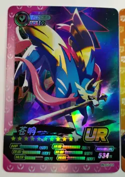 Zacian Zamazenta Lot of 2 Pokemon Eif ID Holo UR Chinese Cards Ultra Rare - Image 3