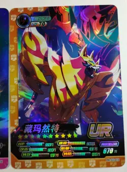 Zacian Zamazenta Lot of 2 Pokemon Eif ID Holo UR Chinese Cards Ultra Rare - Image 4