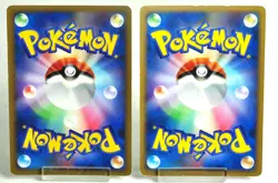 Pokemon Card Shaymin/Giratina 011/092, 048/092 Stormfront 2008 Japanese Swirl - Image 2