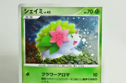 Pokemon Card Shaymin/Giratina 011/092, 048/092 Stormfront 2008 Japanese Swirl - Image 3