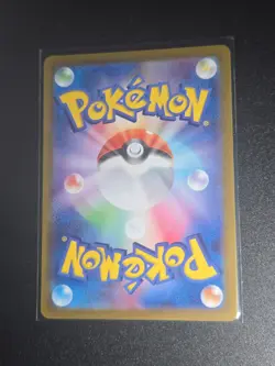 Pokemon Hydrapple AR 068/063 Sv9a: Heat Wave Arena - Japanese (nm) UK Seller - Image 2