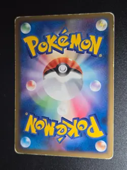 Pokemon Vulpix - Common 016/096 Pt1: Galactic's Conquest Japanese MP/HP - Image 2