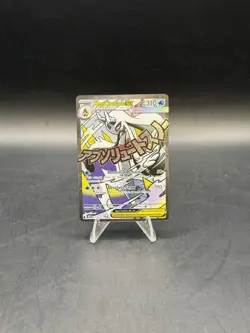 Mega Froslass Ex 265/217 Mega Attack Rare Ascended Heroes Pokemon TCG English NM - Image 1