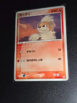 Growlithe 020/082 ex Flight of Legends Pokemon Japanese Heavily Played - Image 1