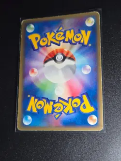 Growlithe 020/082 ex Flight of Legends Pokemon Japanese Heavily Played - Image 2