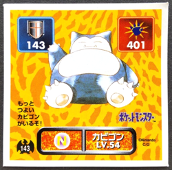Snorlax Pokemon Card Seal Decal Sticker Japanese Nintendo Rare No. 143 F/S - Image 1