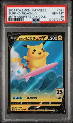 7296 Surfing Pikachu V 2021 Pokemon Japanese 25th Anniversary #021 PSA 10 - Image 1