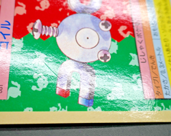Topsun 1995 Blue Back Magnemite 081 Japanese Pokemon - Image 3