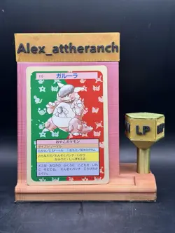 Kangaskhan Topsun Japanese Pokemon Green Back #115 1997 0dj8 - Image 1