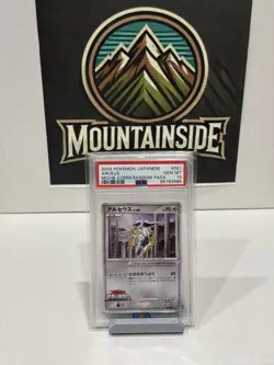 2009 Pokemon Movie Random Pack Japanese Arceus #21 Holo PSA 10 Gem Mint - Image 1