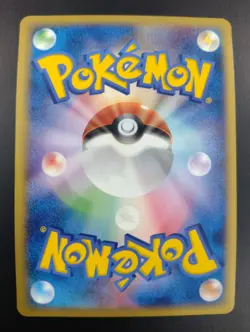Flareon ex 004/015 - Holon Research Tower - Japanese Holo Pokemon TCG Near Mint - Image 2