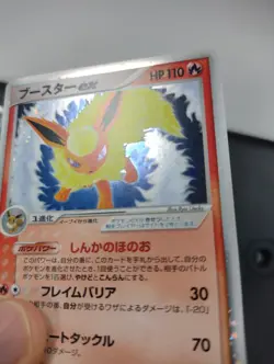 Flareon ex 004/015 - Holon Research Tower - Japanese Holo Pokemon TCG Near Mint - Image 3
